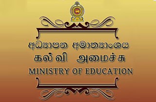 Ministry_of_Education